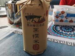 -黔人百味.贵州菜