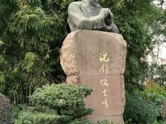 -徐家汇源景区-衡山公园