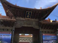 -大理文庙(大理古城)