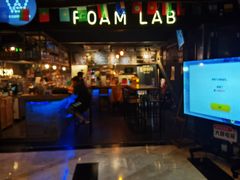 -FOAM LAB 泡沫实验室精酿餐吧