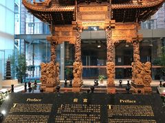 -土山湾博物馆