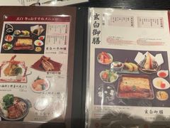 -玄白·炭烤活鳗(上海首店)