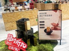 -杭州平安悦坊 PAFC LIVING