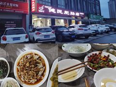 -健民肥肠(颐和家园店)