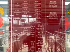 -少华山国家森林公园