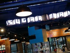 -sugarman espresso素饮糖人高新咖啡工厂