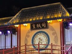 -深圳锦绣中华民俗村