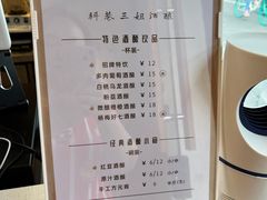 -三姐酒酿(老门东店)