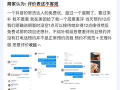 -万达广场(南京江宁店)