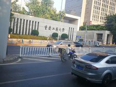 -重庆工商大学(南岸校区)