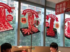 大堂-海底捞火锅(德思勤店)