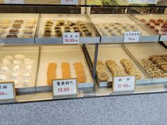 -矮子馅饼(大成路店)