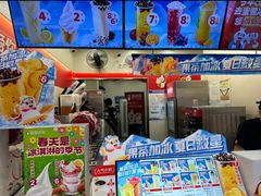 -蜜雪冰城(大连西岗八一路店)