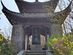 -盂城驿-南门大街