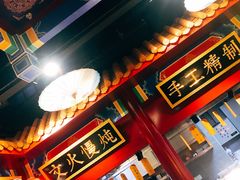 -华馨园北京烤鸭