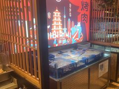 -叁宝烤肉• 西安烧烤 领跑品牌(曹家堡店)