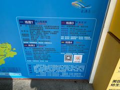 -东澳岛