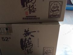-黄鹤楼酒业武汉直销中心