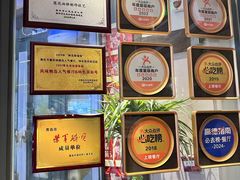 -1937青岛老味道·海肠捞饭·青岛菜(大鲍岛栈桥店)