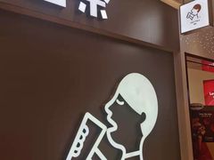 -喜茶(北京华贸购物中心店)