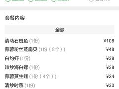 -四姑娘川味海鲜(八爪鱼店)