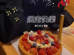 -山与蓝·轻糖鲜果蛋糕(勒泰店)