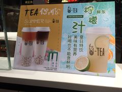 -茶百道(柏威年店)