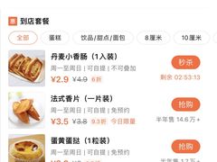 -KENGEE仟吉(庭瑞新汉口店)