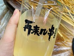蜂蜜柚子茶-再来几串·云南酱烤(全国首店)