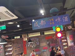 -萍姐火锅·公路夜市(打浦桥日月光店)