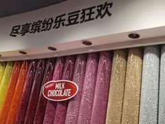 -m豆巧克力世界(上海世茂广场店)