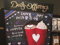 -星巴克(昆山碧乐时光店)