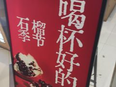 -杭州西湖银泰百货