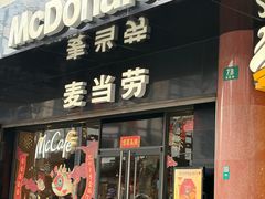 -麦当劳(豫园店)