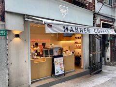 门面-Manner Coffee(奉贤路店)