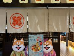 -大江户·温泉洗浴(浑南店)