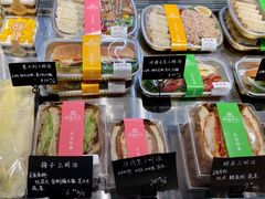 三明治-酵種麦田(山师店)