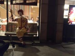 门面-麦当劳(红旗路店)