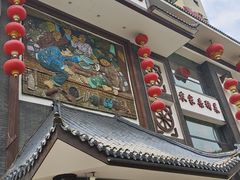 -东北大院·东北菜(三台子店)