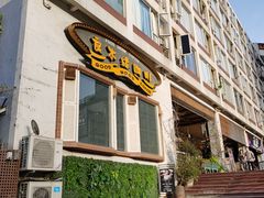 门面-良木缘咖啡西餐(川大店)