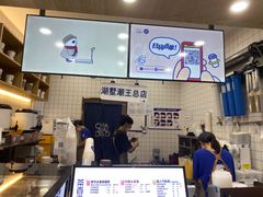 -茶百道(湖墅潮王路店)