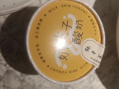 -悦海·家宴·冰花皮皮虾大锅贴(宝龙店)