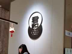 -南京君和堂中医门诊部