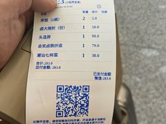 -陈鹏鹏潮汕菜(宝安机场T3航站楼店)