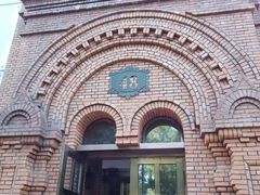 -1918中餐厅(衡山路店)