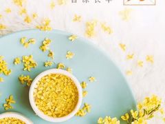 -刘记古镇羊肉汤