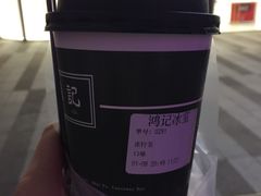 -香港鸿记冰室