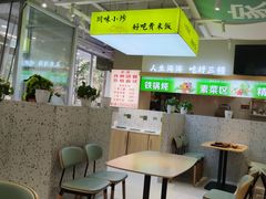 -沈阳铁西万象汇