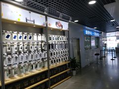 -中国移动(元通大厦营业厅)