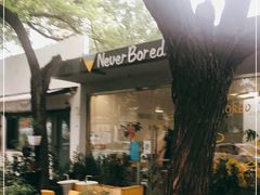 -五进制 Coffee Shop